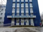 Zhenskaya konsultatsiya (Gagarina Street, 139), women's consultation