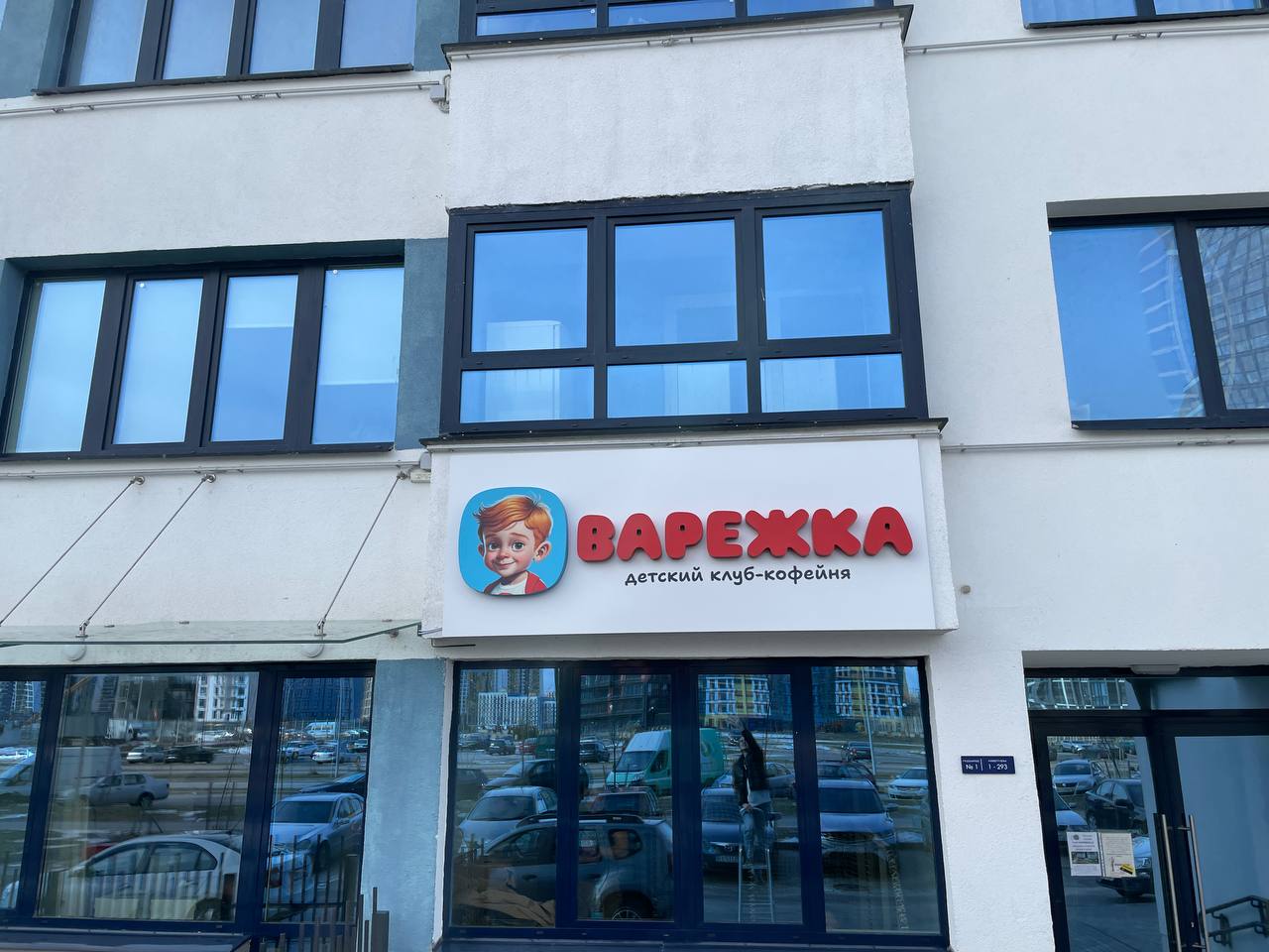 Мира просп., 19, Магазин