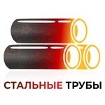 Стальные трубы (Ленинградская ул., 46), металлопрокат в Хабаровске