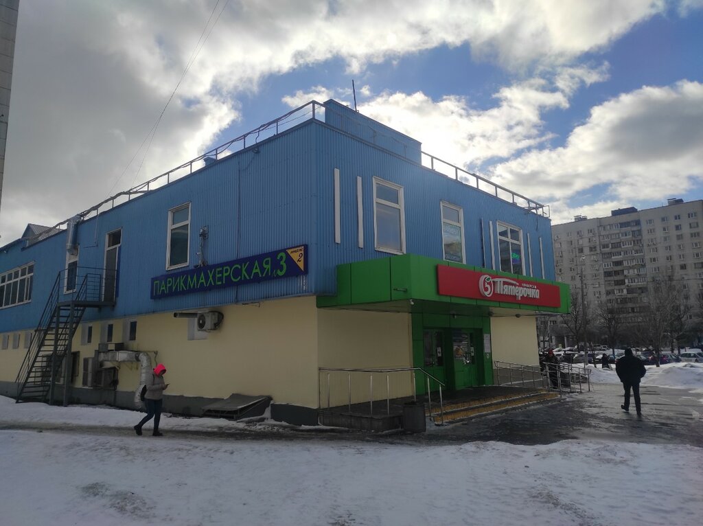 Point of delivery 5Post, Moscow, photo