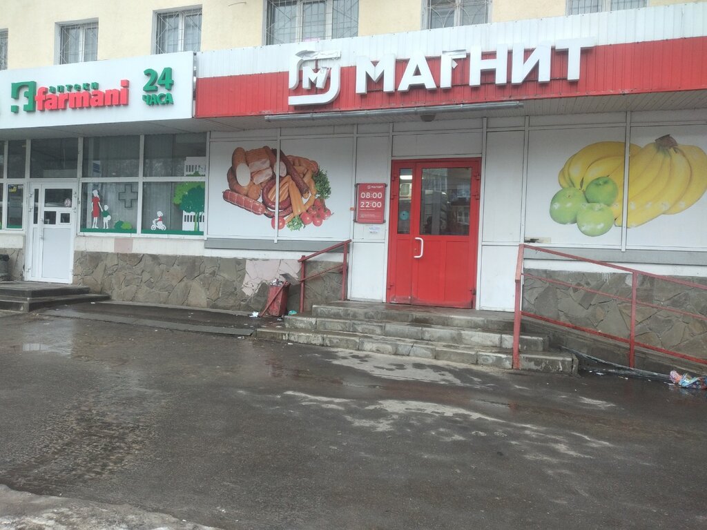 Supermarket Magnit, Nizhny Novgorod, photo