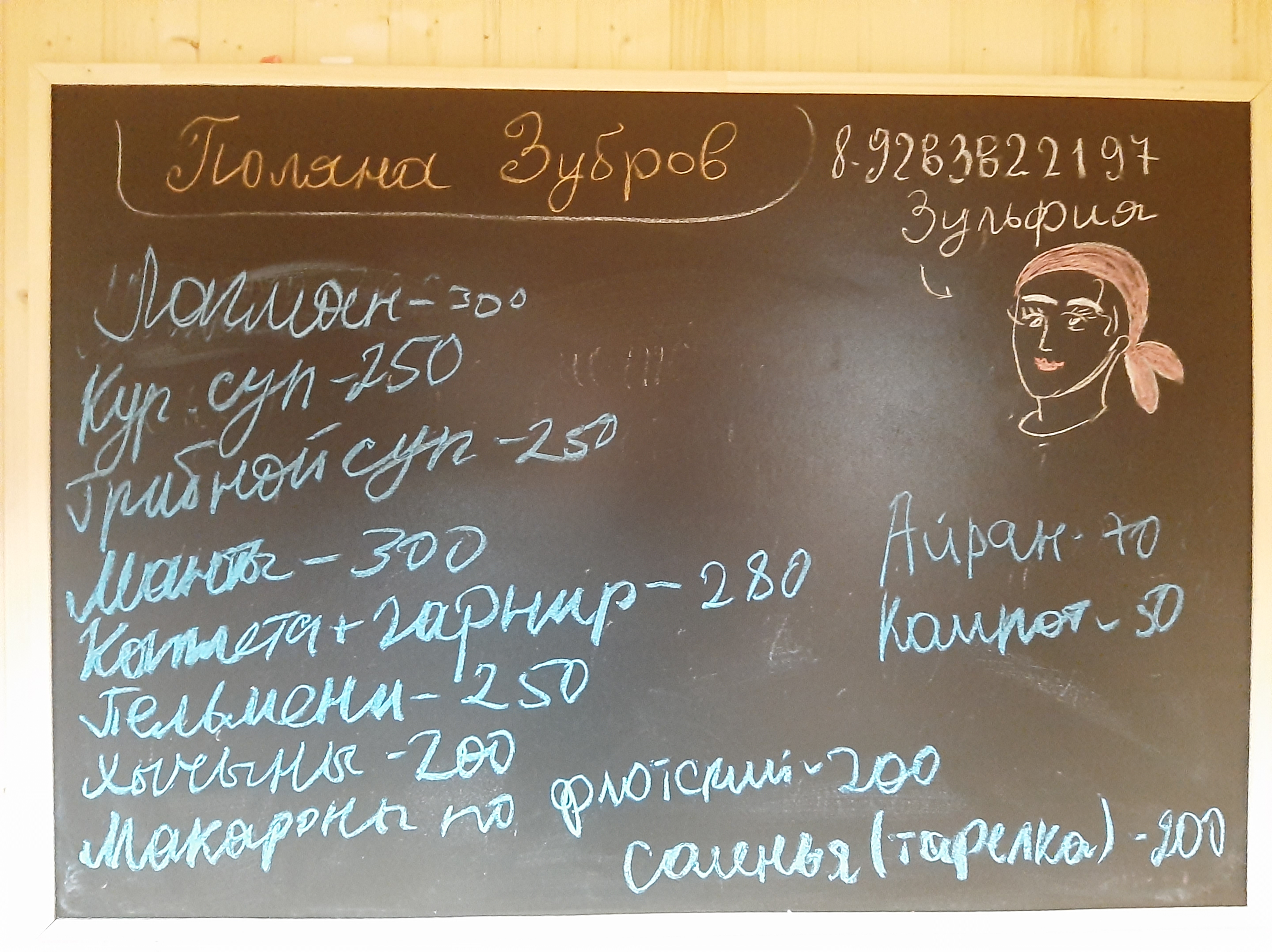 Фото Тур-домики Поляна Зубров