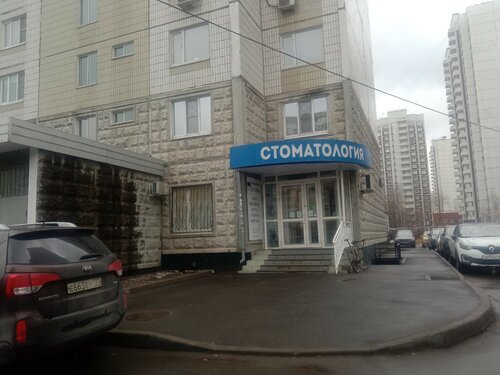 Стоматологическая клиника Для своих, Москва, фото