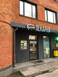 Буханка (Novodmitrovskaya Street, 1с2), bakery