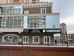 Chili (Podvoyskogo Street, 58/85) ، أستوديو تسمير (tanning)