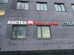 Uyutno i Tochka (Lyublinskaya Street, 1с1), hostel