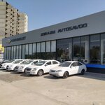 Xorazm-Avtosavdo (Khorezm Region, Urgench, Mashʼal Mahallah), car dealership