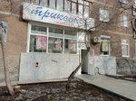 Magazin Trikotazh (Sirenevy bulvar, 1), knitwear