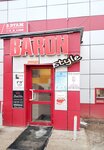 Цирюльня (Sovetskaya Street, 105с3), hairdresser