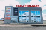 ТД на Бульваре (selo Karmaskaly, Sirenevaya ulitsa, 24/1), shopping mall