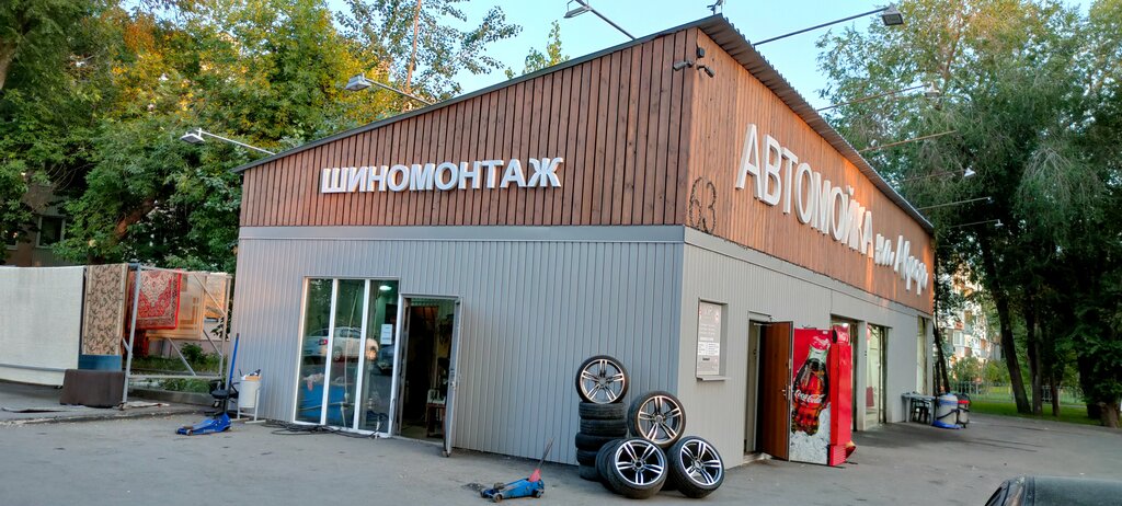 Tire service Шиномонтаж, Samara, photo