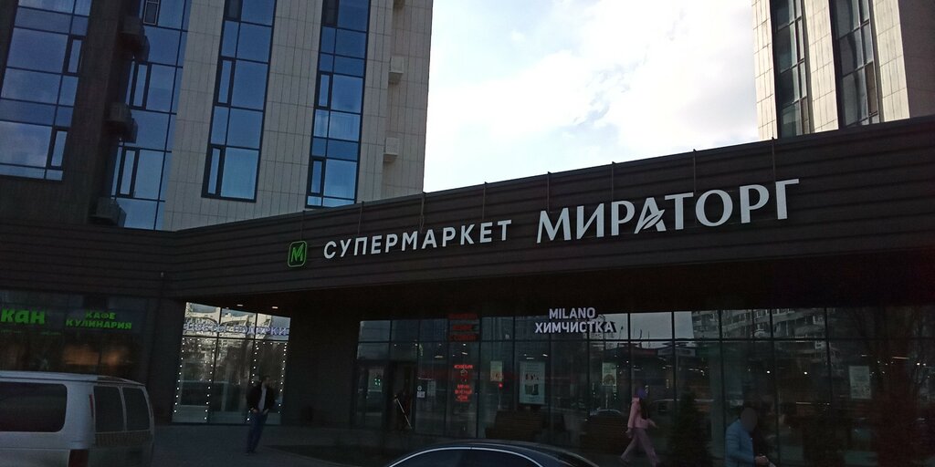 ATM Т-Банк, Moscow, photo