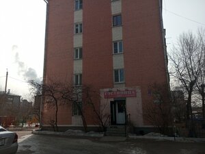 Уют