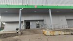 5Post (Titova Street, 10), point of delivery