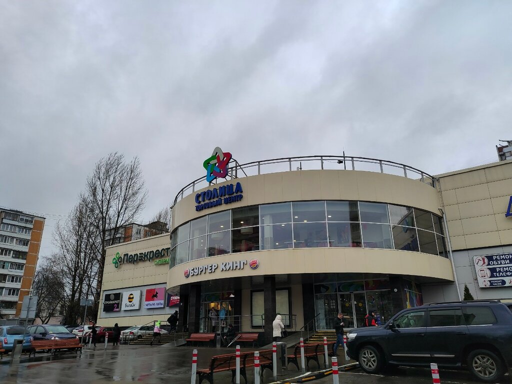 Pharmacy Rigla, Moscow, photo