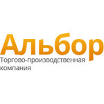 Albor (Kalinina Avenue, 28), metalware