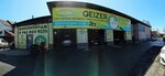 Geizer (Omskaya ulitsa, 1Ак2), car wash