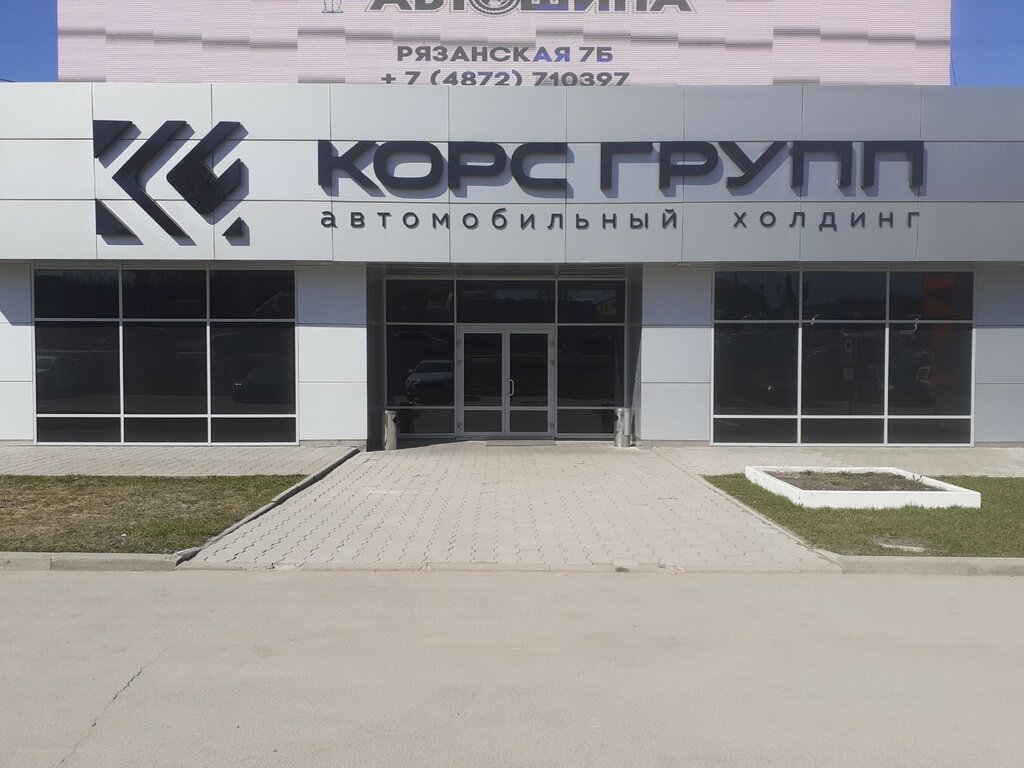 Беспрецедентная распродажа автомобилей в ГК "Автошина"