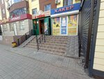 Хакер (ул. Братьев Жубановых, 285/2), расходные материалы для оргтехники в Актобе