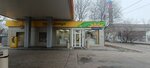 Подсолнух (Novomoskovskaya Street, вл17) ، محل بقالة