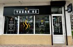 Tabak 82 (улица Некрасова, 52А), tobacco and smoking accessories shop