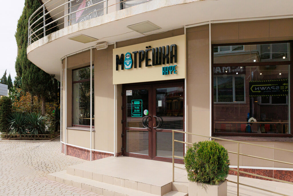 Cafe Matreshka, Sevastopol, photo