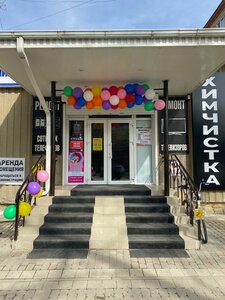 Стрижка (Krasnaya Street, 44) ، مصففو الشعر