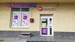 Сберлогистика (Murino, Okhtinskaya Alley, 16), servicio postamat