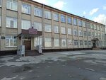 Гимназия № 45 (ул. Союза Республик, 36, Барнаул), гимназия в Барнауле