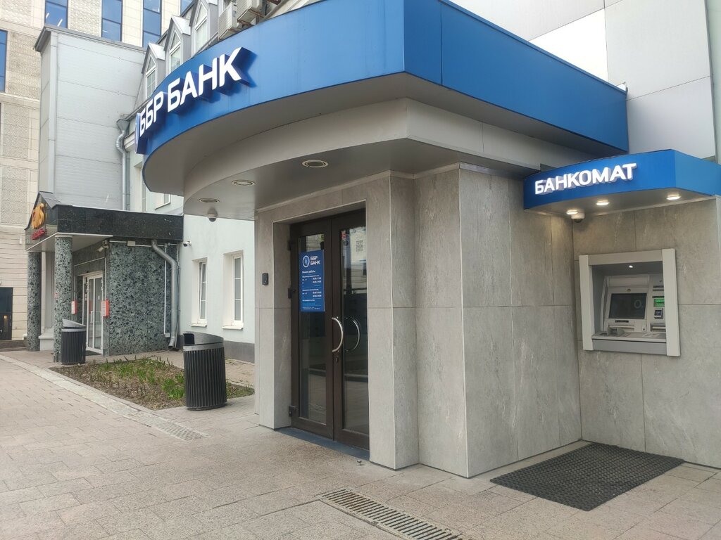 ATM BBR Bank, Moscow, photo