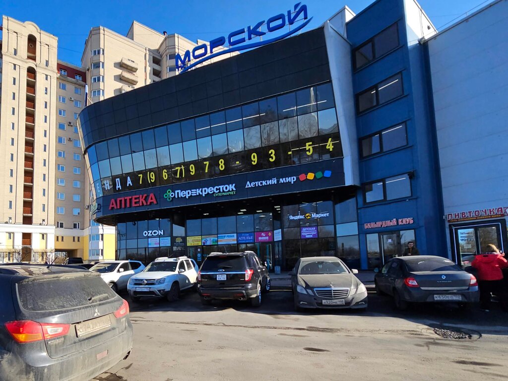 Supermarket Perekrestok, Saint Petersburg, photo