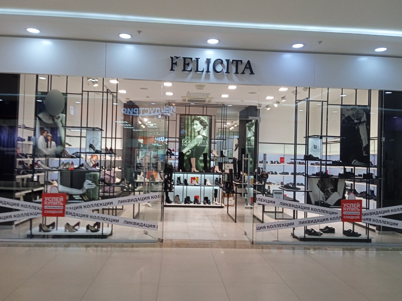 Felicita трехсвятская ул 22 тверь фото