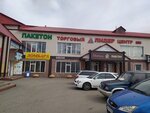 Soyuz lombardov (ulitsa Soyuza Respublik, 16), pawnshop