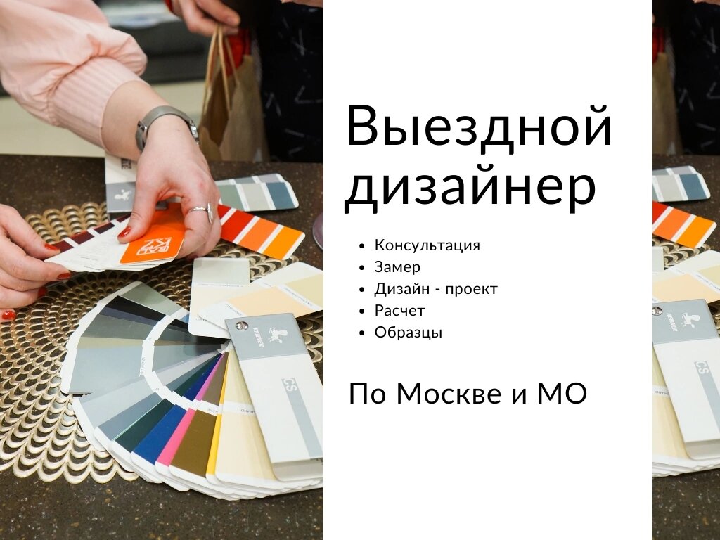 Kitchen furniture МФ Слон, Moscow, photo