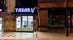 Табак (Yu. Gagarina Street, 4), tobacco and smoking accessories shop