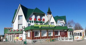 отель Кедровый дом