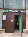 Содействие (rabochiy posyolok Tomilino, mikrorayon Ptitsefabrika, 4к1) ، سلطة إسكان بلدية