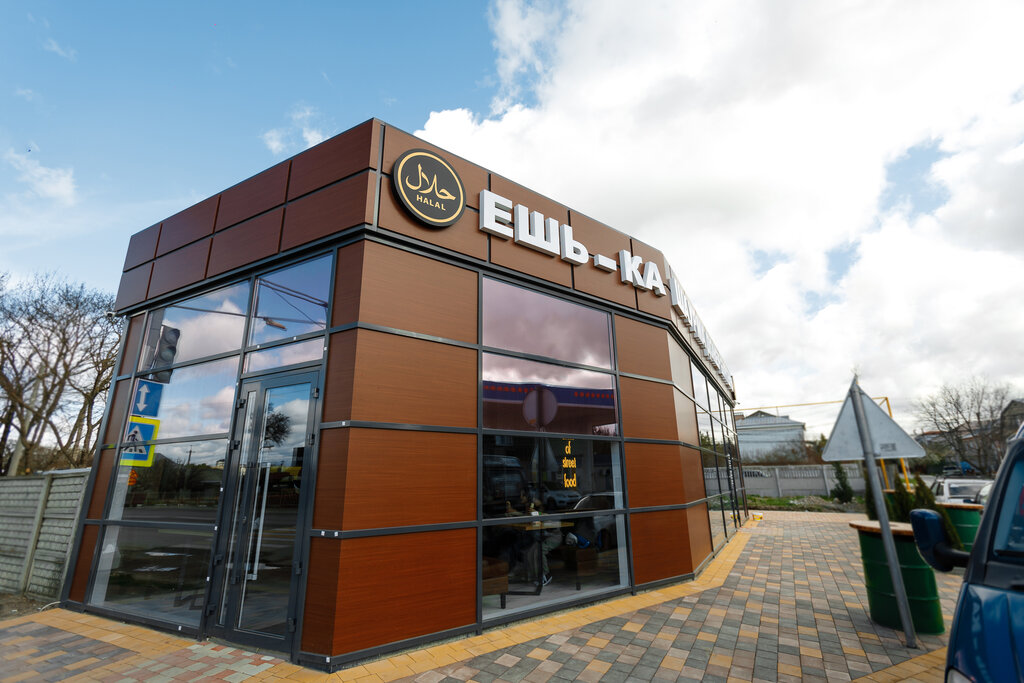 Cafe Esh-ka, Simferopol, photo