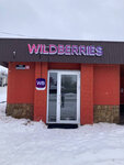 Wildberries (selo Subkhankulovo, Shkolnaya ulitsa, 16А), point of delivery