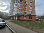Lotos (Beskudnikovsky Boulevard, 32к5), tintorería