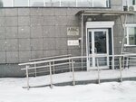 Территория успеха (Nekrasova Street, 63/1), accountants