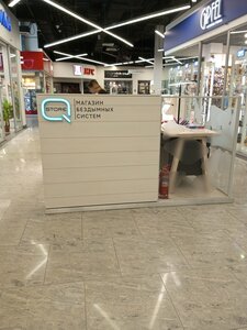 Q Store (Gagarina Street, 60А) ، متجر مستلزمات التدخين
