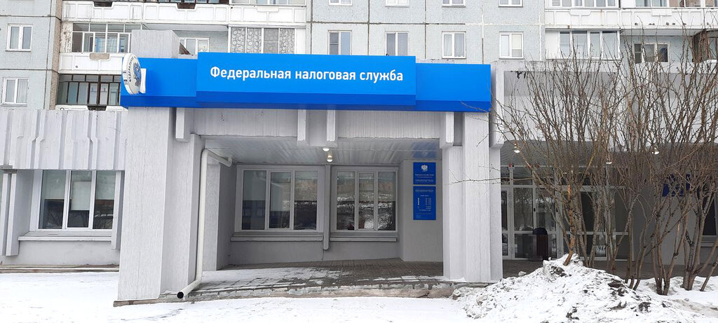 Tax auditing ИФНС России по Советскому району г. Красноярска, дополнительный офис, Krasnoyarsk, photo