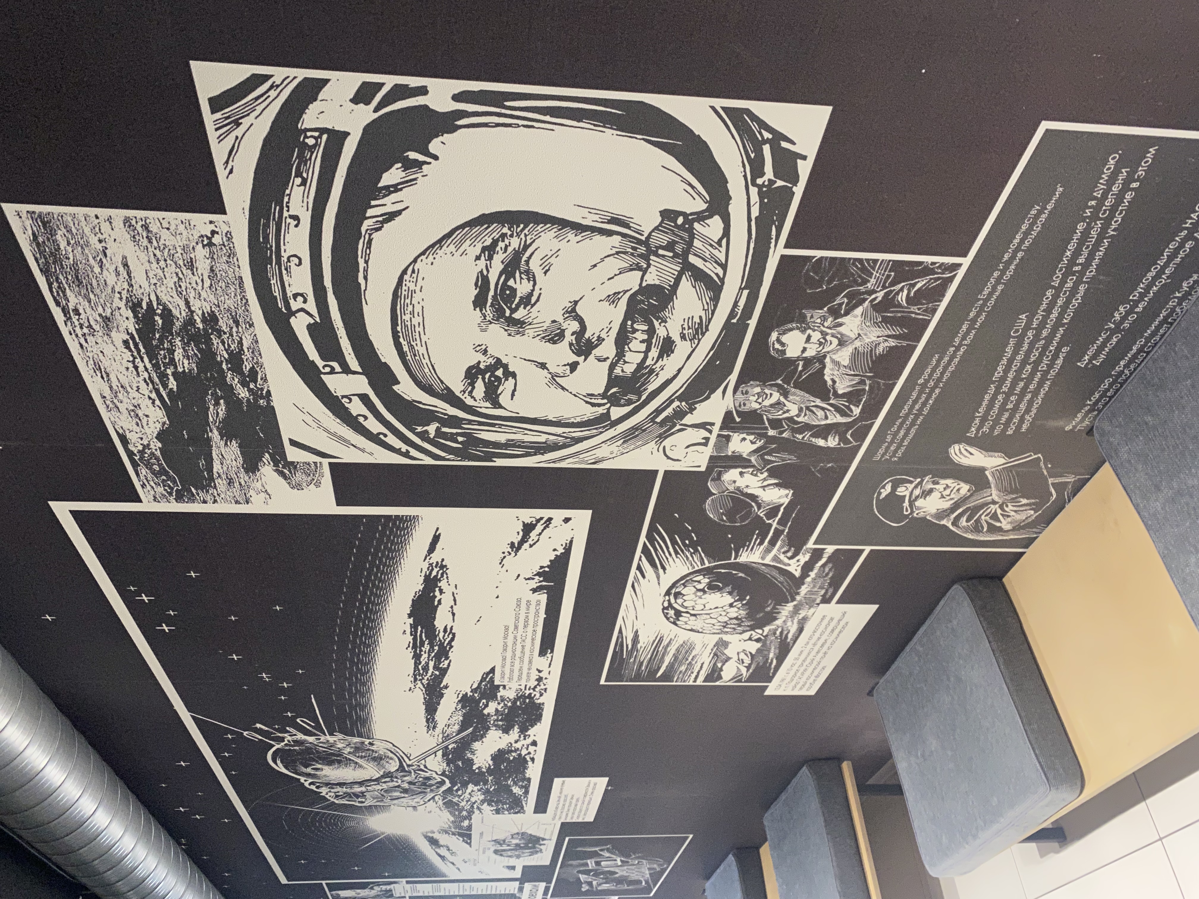 Фото Гагарин Hostel