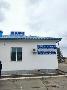 Кафе (Amur Region, Zavitinskiy munitsipalny okrug) ، مقهى