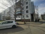 Комфортное домоуправление (Красноармейская ул., 20А, Псков), товарищество собственников недвижимости в Пскове