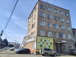 Современные технологии строительства (Michurina Street, 20), construction company