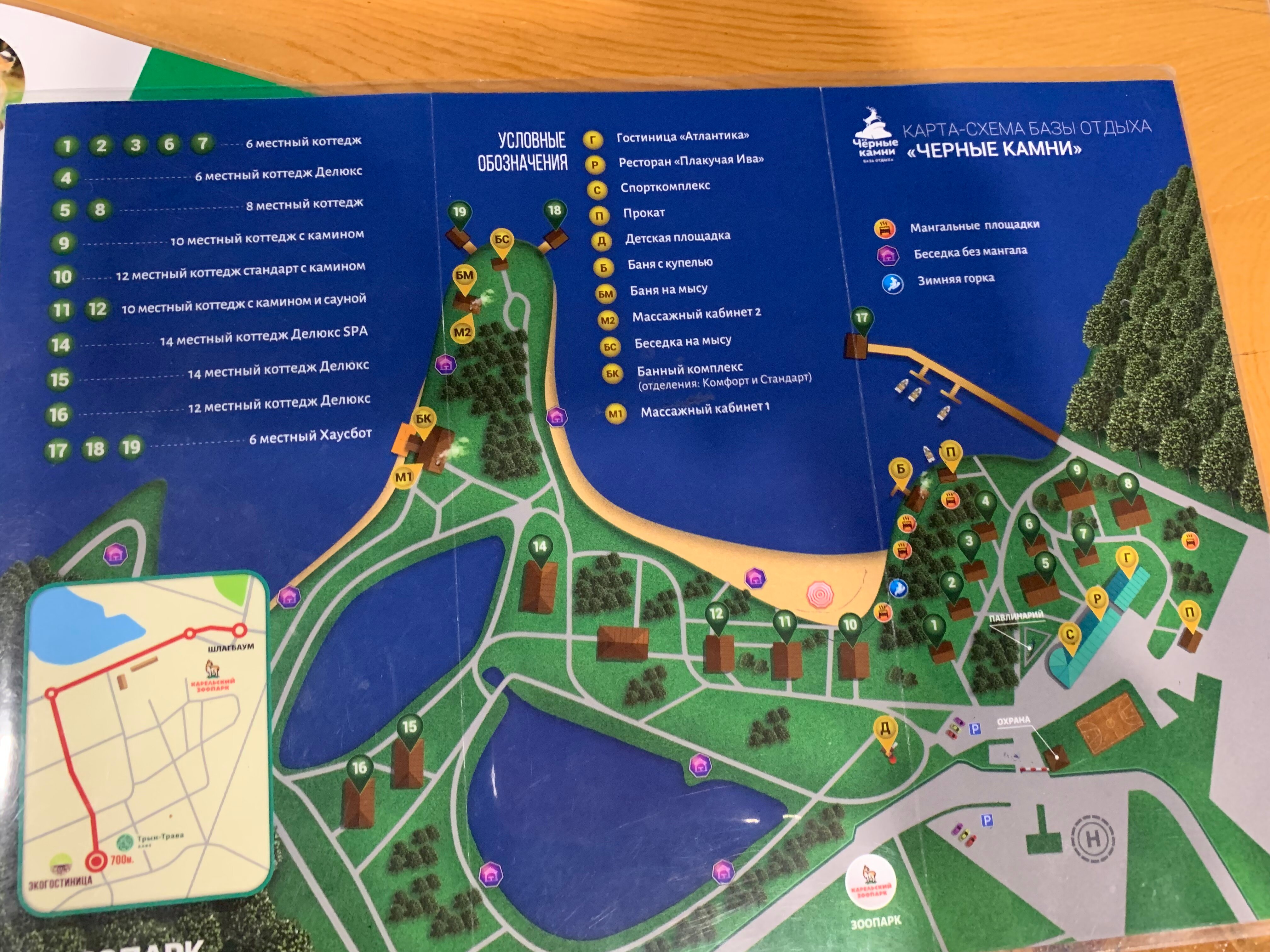 Фото Чёрные камни