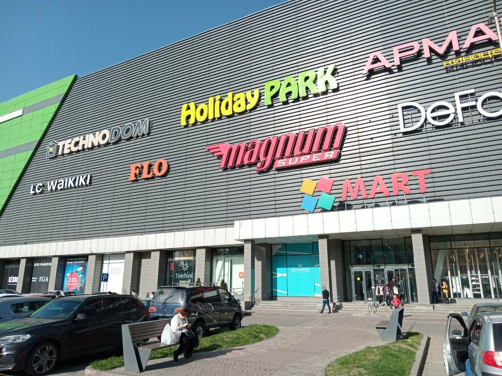 Shopping mall Mart, Almaty, photo