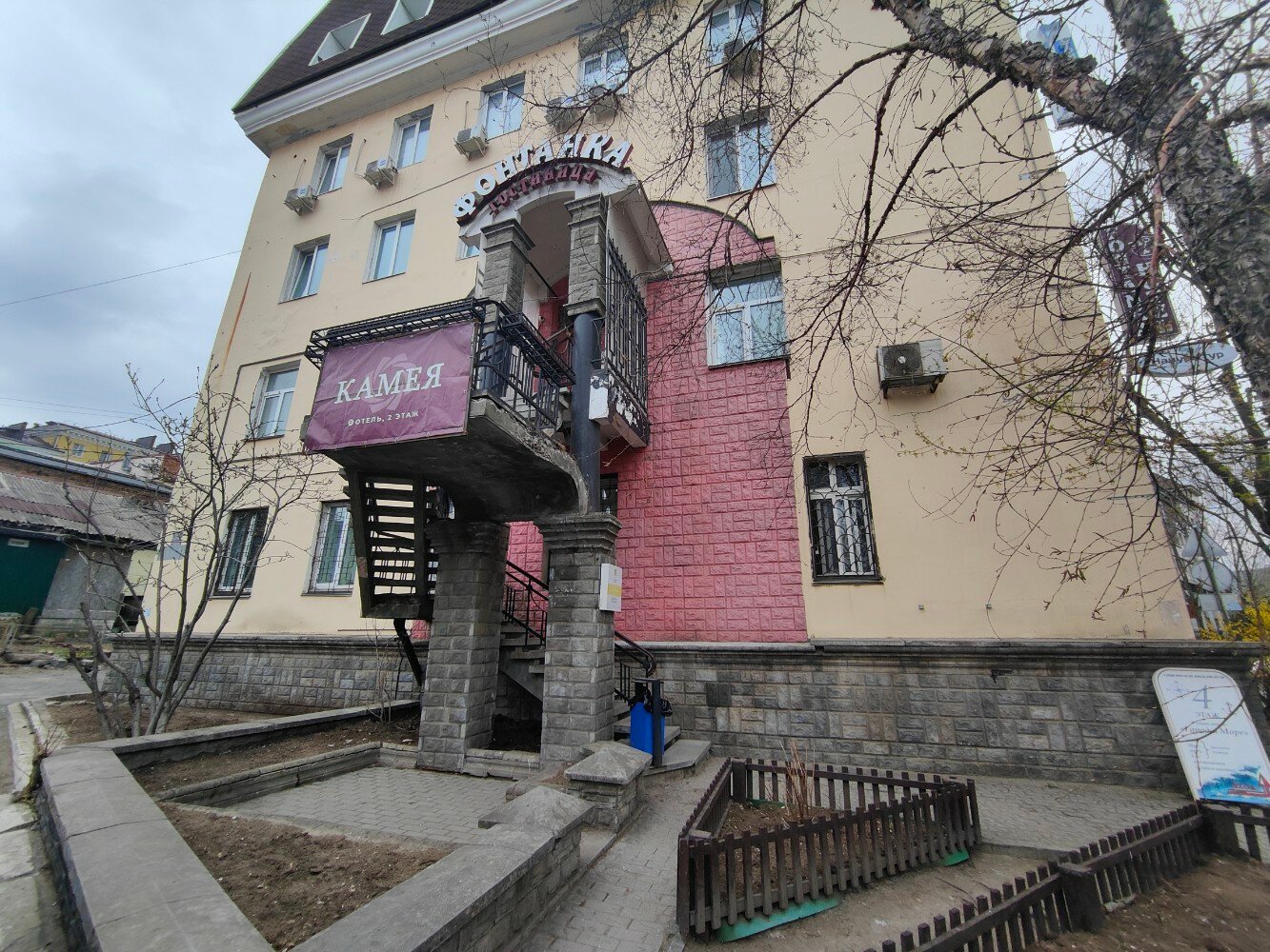 Фото Фонтанка